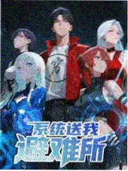 幕后七日综艺海报